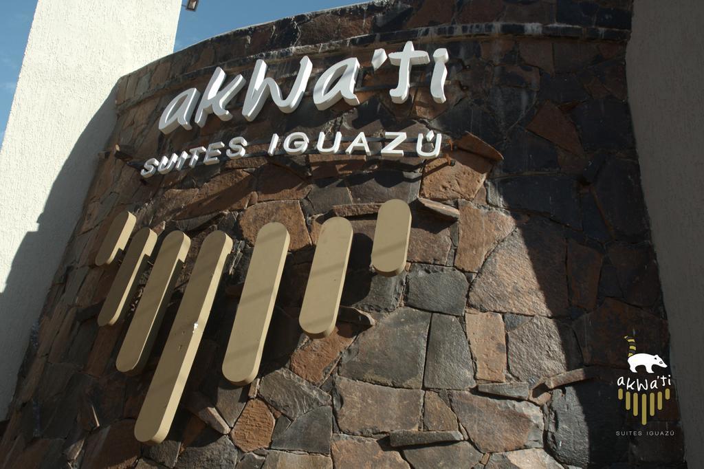 Akwati Suites Iguazu 푸에르토이과수 외부 사진
